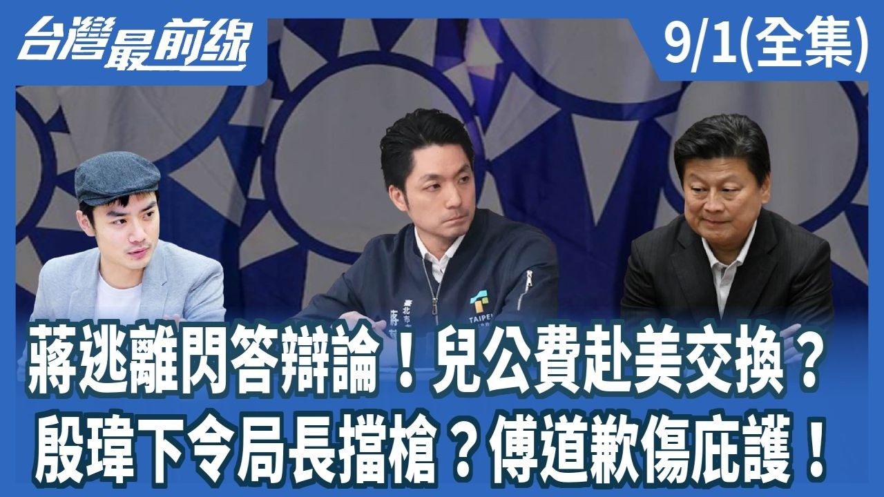 第1527集